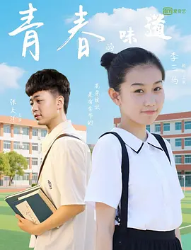 yy4